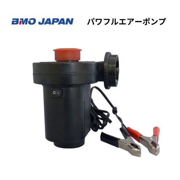 2025年最新】Yahoo!オークション -bmoポンプの中古品・新品・未 2025年最新】Yahoo!オークション -bmoポンプの中古品・新品・未