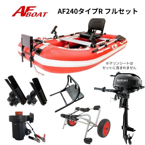 2025年最新】Yahoo!オークション -2馬力 ボート セットの中古品 2025年最新】Yahoo!オークション -2馬力 ボート セットの中古品