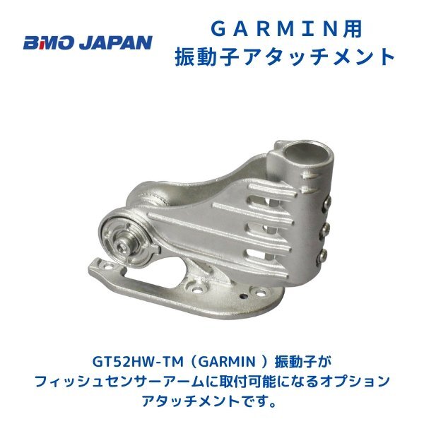 2025年最新】Yahoo!オークション -ガーミン 振動子の中古品 2025年最新】Yahoo!オークション -ガーミン 振動子の中古品