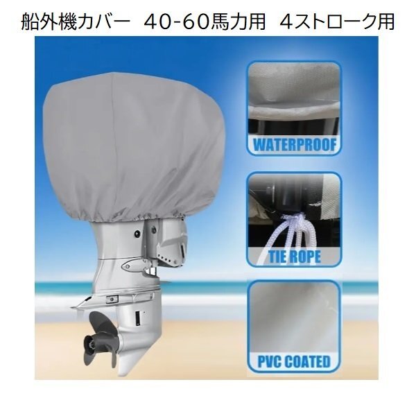 2025年最新】60馬力船外機のおすすめ商品一覧 - Yahoo!オークション 2025年最新】60馬力船外機のおすすめ商品一覧 - Yahoo!オークション