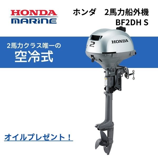 Yahoo!オークション -「ホンダ2馬力船外機」の落札相場・落札価格 Yahoo!オークション -「ホンダ2馬力船外機」の落札相場・落札価格