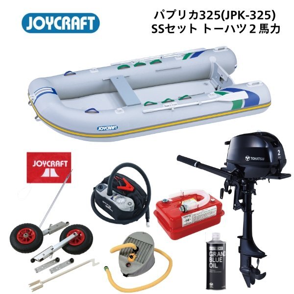 2025年最新】Yahoo!オークション -ジョイクラフト(パワーボート 2025年最新】Yahoo!オークション -ジョイクラフト(パワーボート
