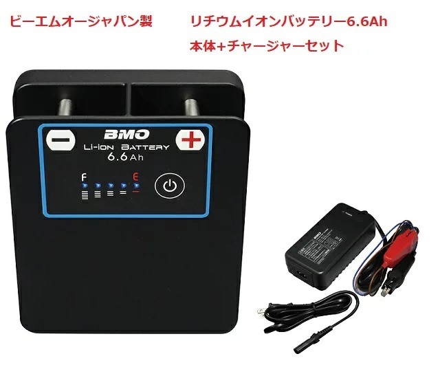 2025年最新】Yahoo!オークション -bmo バッテリーの中古品・新品 2025年最新】Yahoo!オークション -bmo バッテリーの中古品・新品