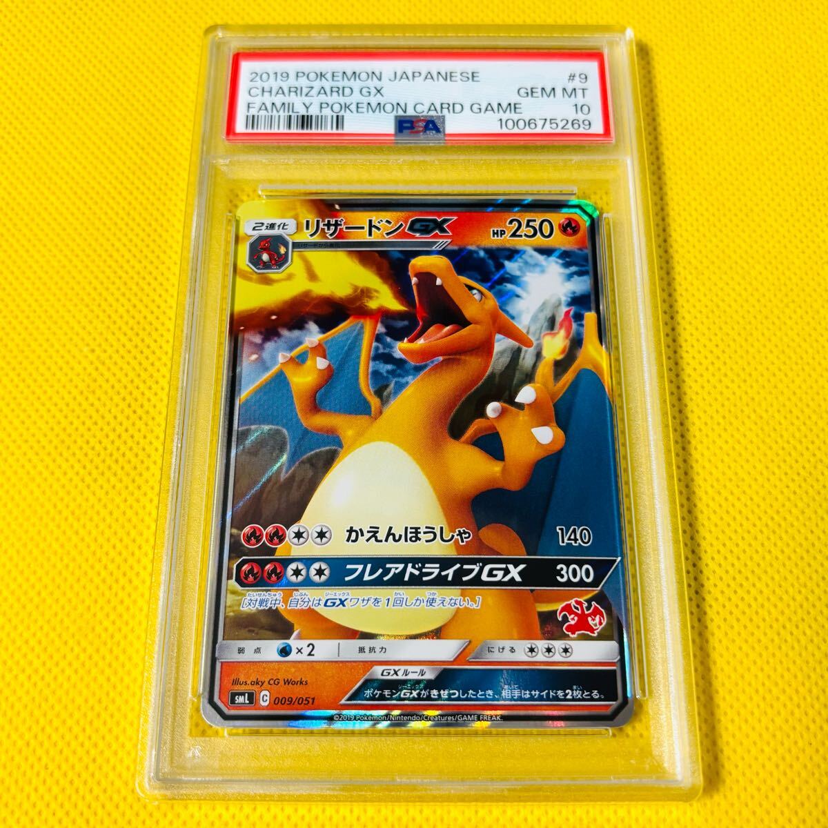 2025年最新】Yahoo!オークション -ポケモンカード リザードン 2025年最新】Yahoo!オークション -ポケモンカード リザードン
