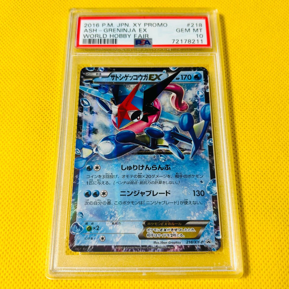 2025年最新】Yahoo!オークション -ポケモンカード サトシ 2025年最新】Yahoo!オークション -ポケモンカード サトシ