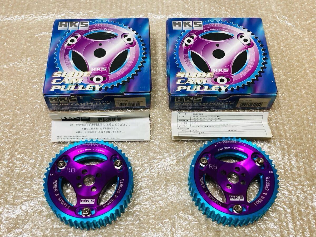 2025年最新】Yahoo!オークション -hksカム(パーツ)の中古品