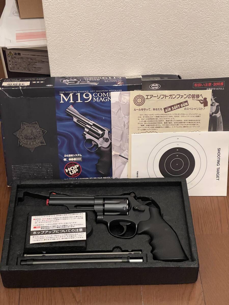 Yahoo!オークション -「マルイ m19 4」(ガスガン) (トイガン)の Yahoo!オークション -「マルイ m19 4」(ガスガン) (トイガン)の