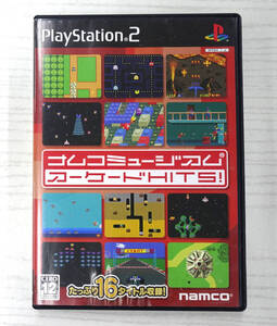 PS2 プレイステーション2 プレステ2 ソフト ナムコミュージアム アーケードHITS!