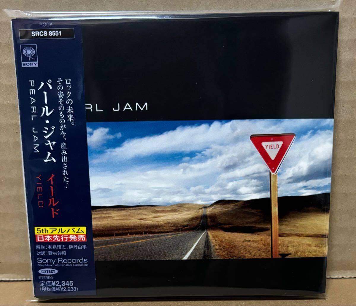 パール・ジャム、デビューAL『テン』発売30周年を記念した“立体