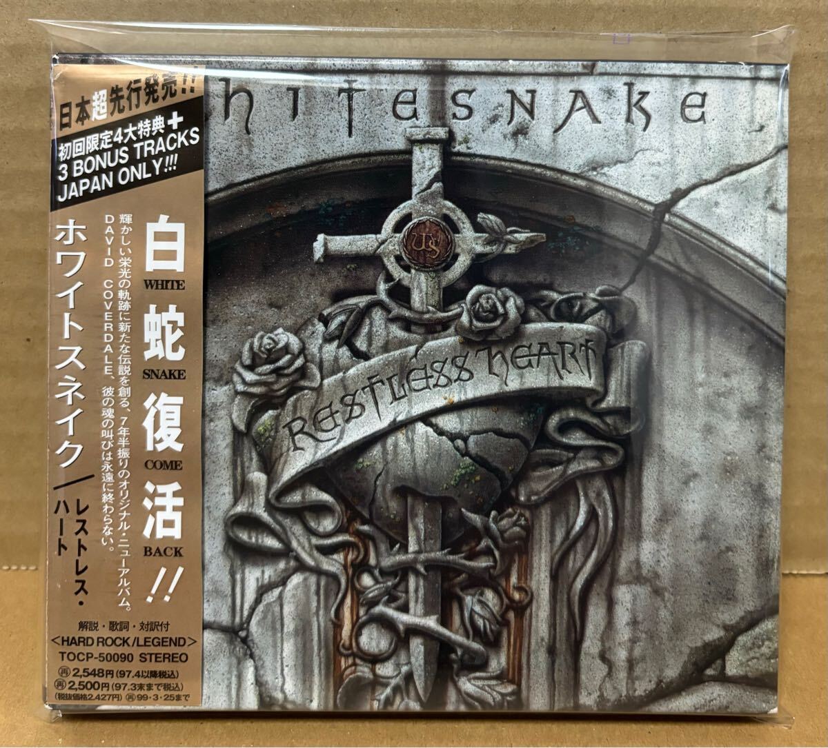 Whitesnake / David Coverdale 1980s CBS Sony Japan Original