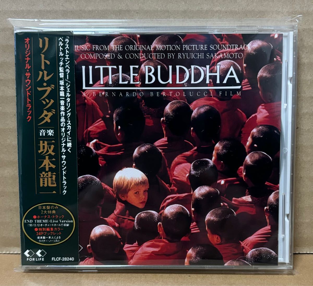 Amazon.co.jp: CD4枚セット坂本龍一 RYUICHI SAKAMOTO音楽図鑑