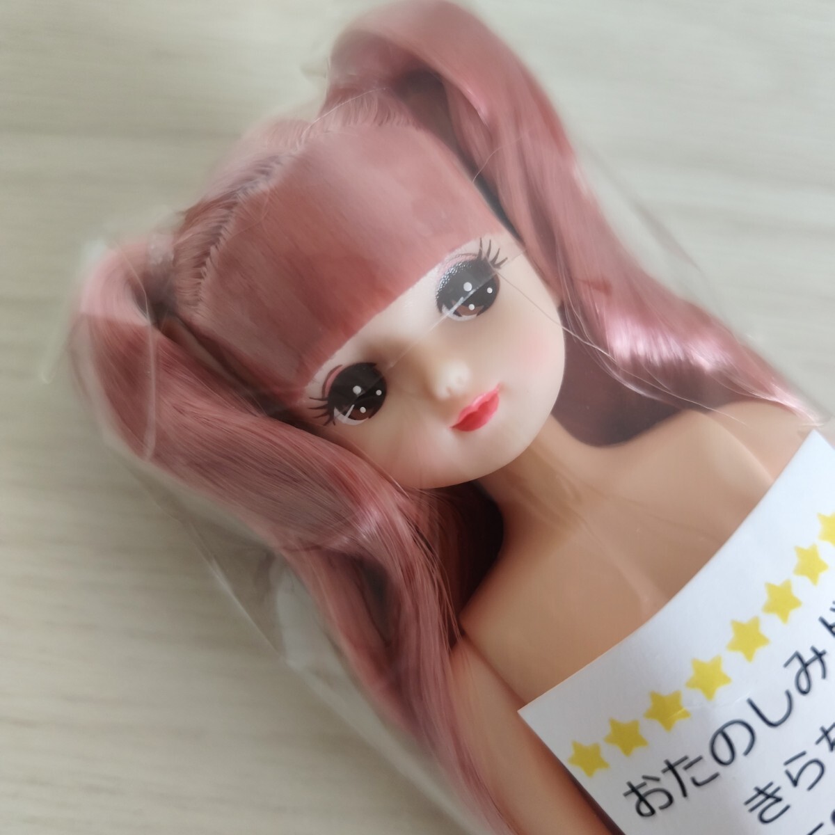 2025年最新】Yahoo!オークション -リカちゃんの中古品・新品・未