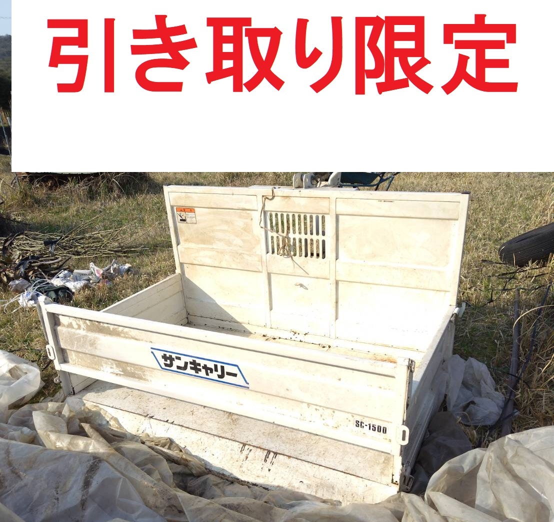 Yahoo!オークション -「スズテック」(トラクター) (農業機械)の