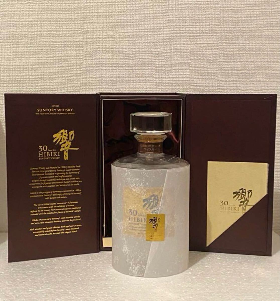 2025年最新】Yahoo!オークション -響30年の中古品・新品・未使用 2025年最新】Yahoo!オークション -響30年の中古品・新品・未使用