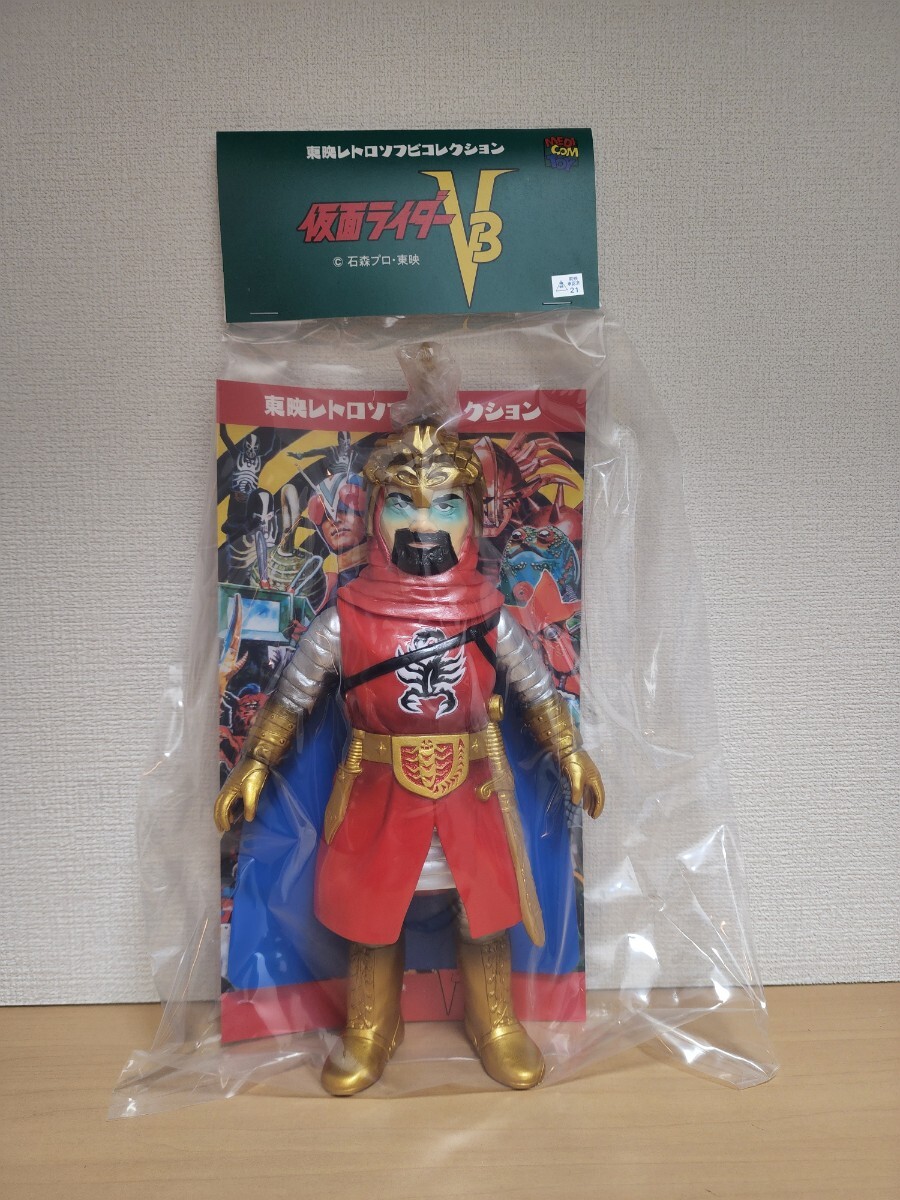 Yahoo!オークション -「東映レトロソフビ v3」(フィギュア) の Yahoo!オークション -「東映レトロソフビ v3」(フィギュア) の