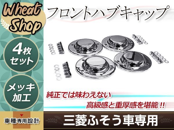 Yahoo!オークション -「ハブキャップ」(トラック、ダンプ、建設 Yahoo!オークション -「ハブキャップ」(トラック、ダンプ、建設