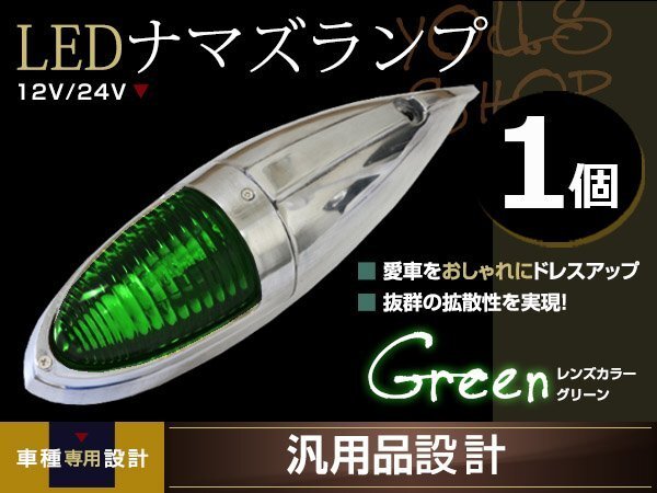 Yahoo!オークション -「舟形バンパー」(パーツ) (トラック