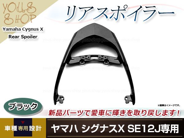 2025年最新】Yahoo!オークション -シグナスse12j外装の中古品 2025年最新】Yahoo!オークション -シグナスse12j外装の中古品