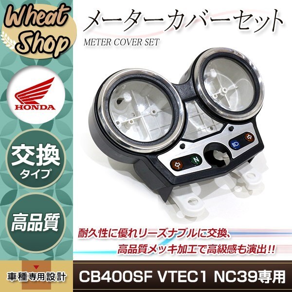 2025年最新】Yahoo!オークション -cb400sf beetカバーの中古品 2025年最新】Yahoo!オークション -cb400sf beetカバーの中古品