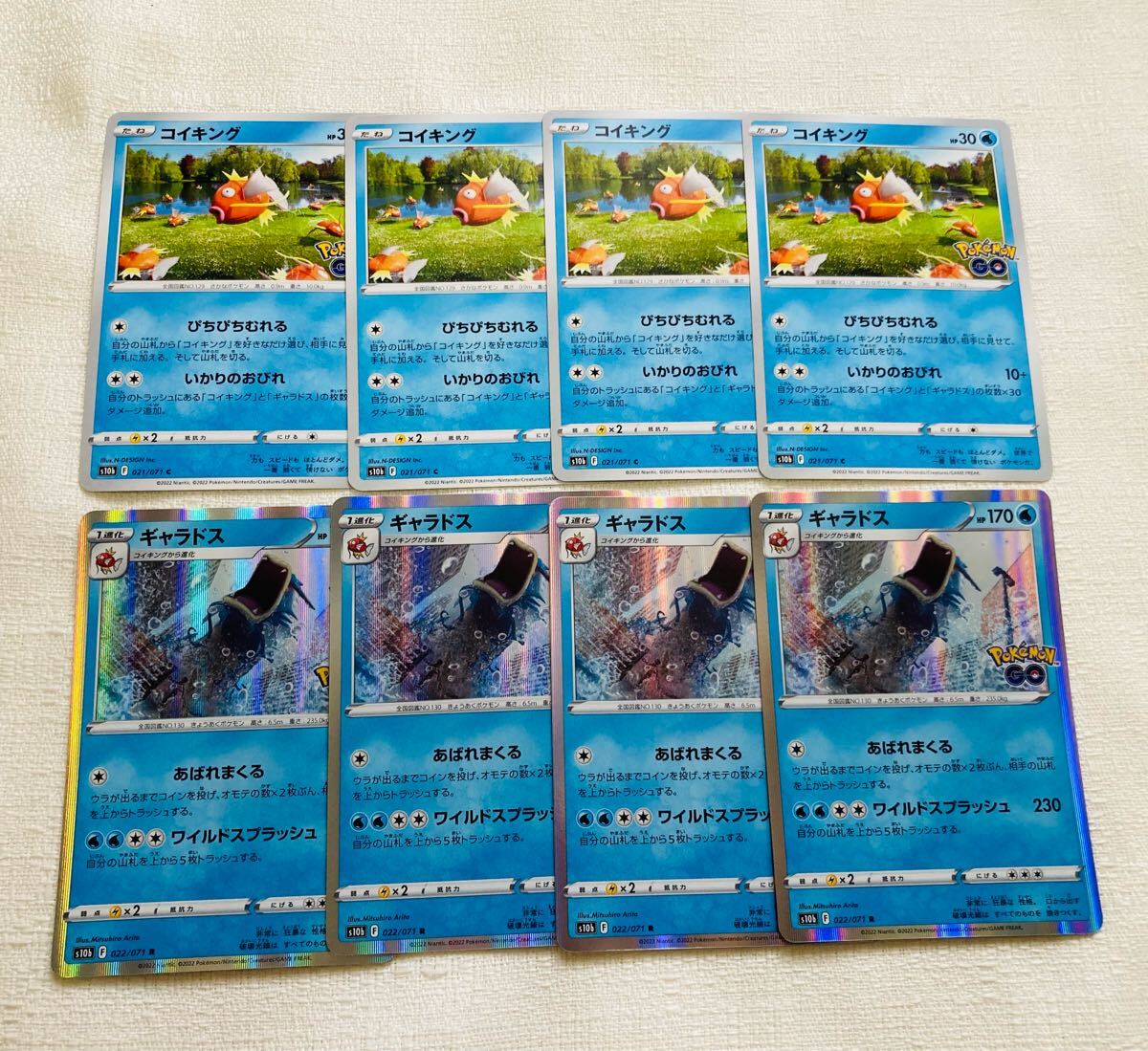 2025年最新】Yahoo!オークション -ポケモンカード コイキングの 2025年最新】Yahoo!オークション -ポケモンカード コイキングの