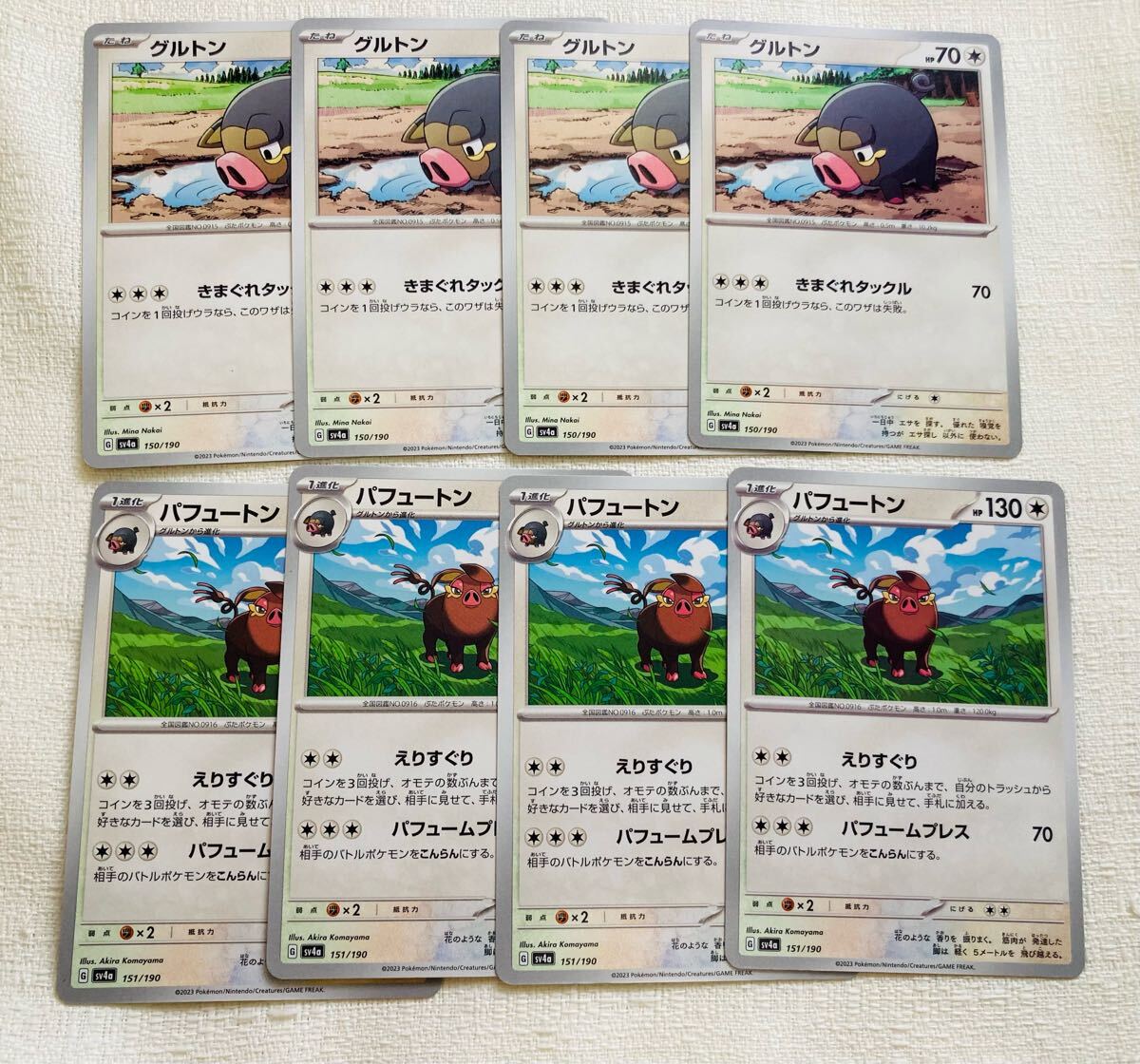 2025年最新】Yahoo!オークション -ポケモンカード ノーマル
