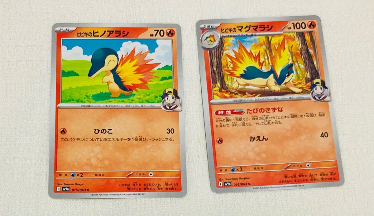 2025年最新】Yahoo!オークション -マグマラシ(ポケモンカード 2025年最新】Yahoo!オークション -マグマラシ(ポケモンカード