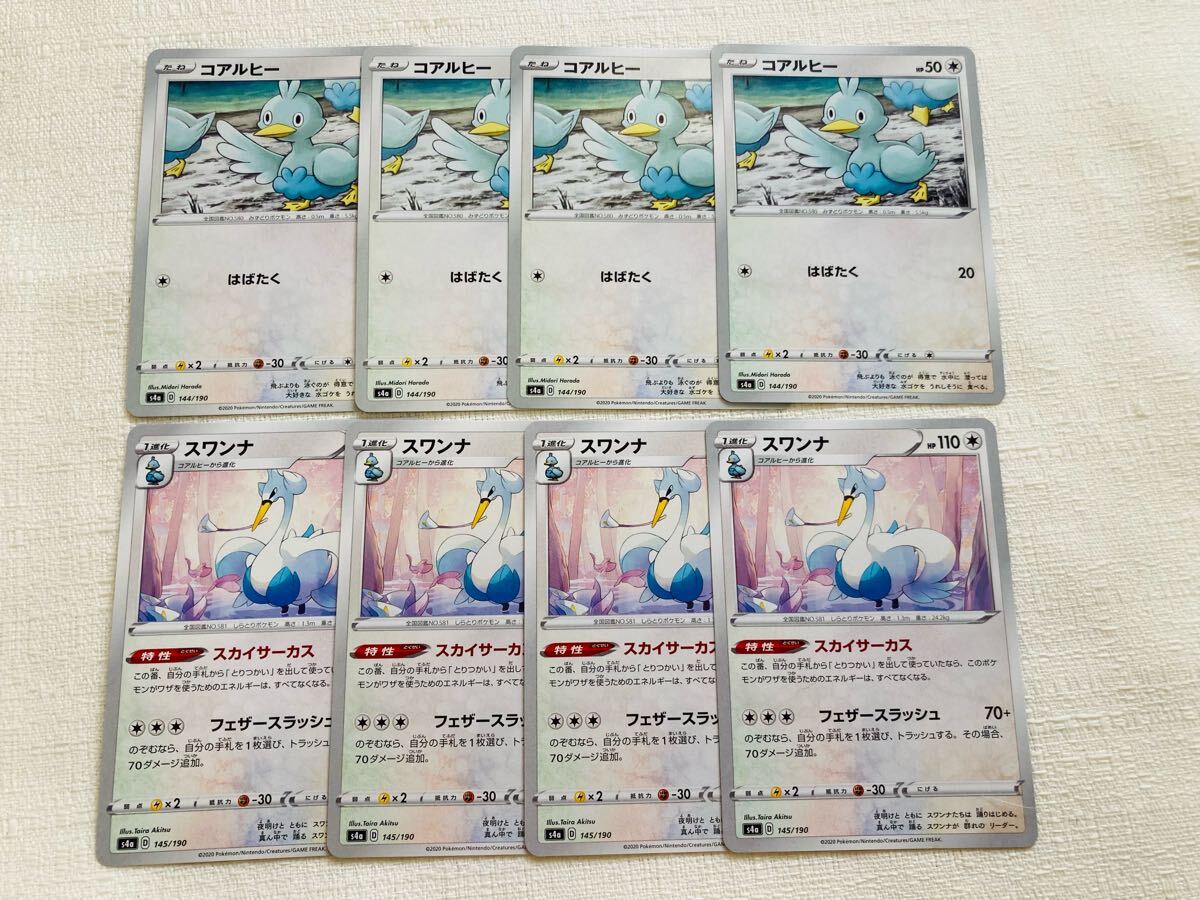 2025年最新】Yahoo!オークション -ポケモンカード ノーマル
