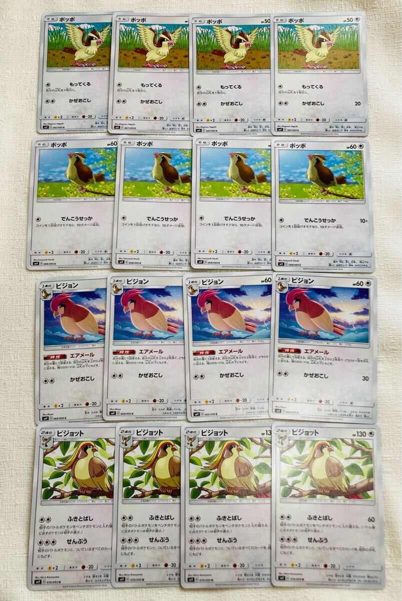 2025年最新】Yahoo!オークション -ピジョン ピジョットの中古品