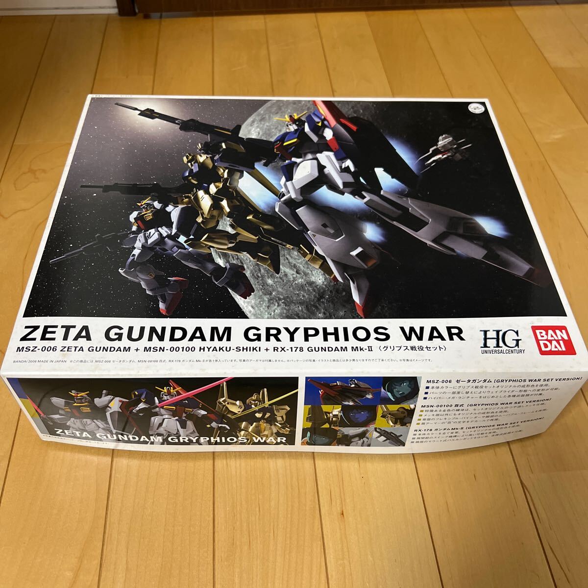 2025年最新】Yahoo!オークション -ガンプラ 未組立 セット(機動 2025年最新】Yahoo!オークション -ガンプラ 未組立 セット(機動