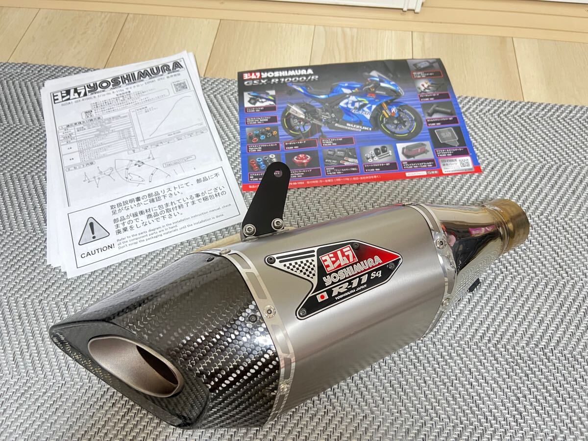 Yahoo!オークション -「ヨシムラ gsx r 1000」(マフラー Yahoo!オークション -「ヨシムラ gsx r 1000」(マフラー