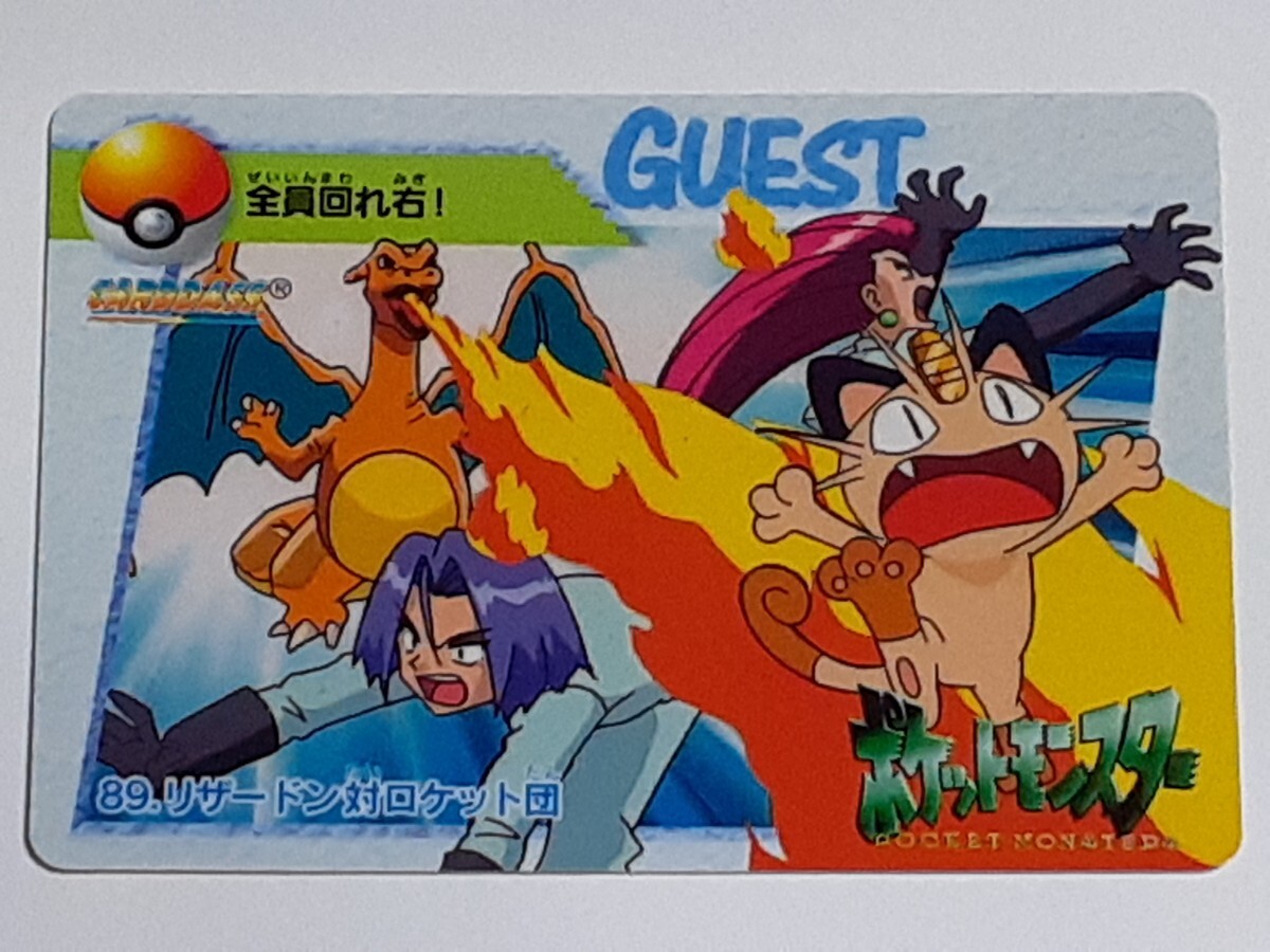 Yahoo!オークション -「ポケモン アニメコレクション」(ゲーム Yahoo!オークション -「ポケモン アニメコレクション」(ゲーム