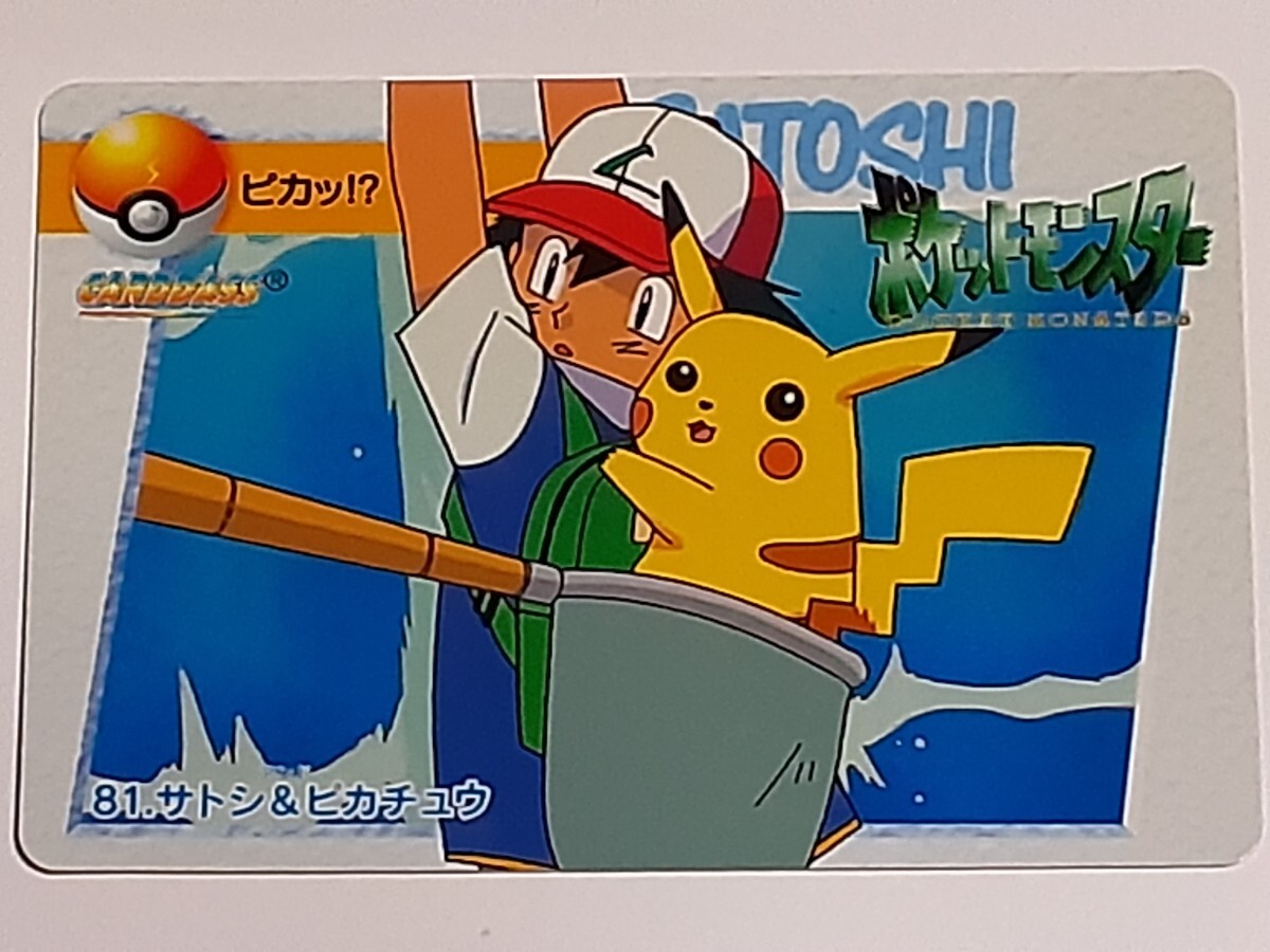 2025年最新】Yahoo!オークション -ポケモン ピカチュウ アニメ 2025年最新】Yahoo!オークション -ポケモン ピカチュウ アニメ
