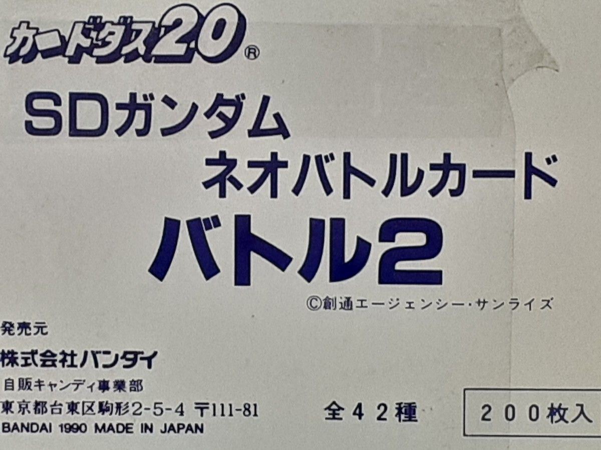 ☆希少 SDガンダム カードダス ネオバトル キラ 28枚セット