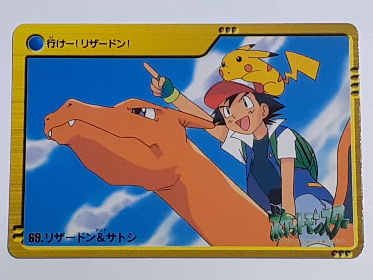 Yahoo!オークション -「ポケモン サトシ」の落札相場・落札価格 Yahoo!オークション -「ポケモン サトシ」の落札相場・落札価格