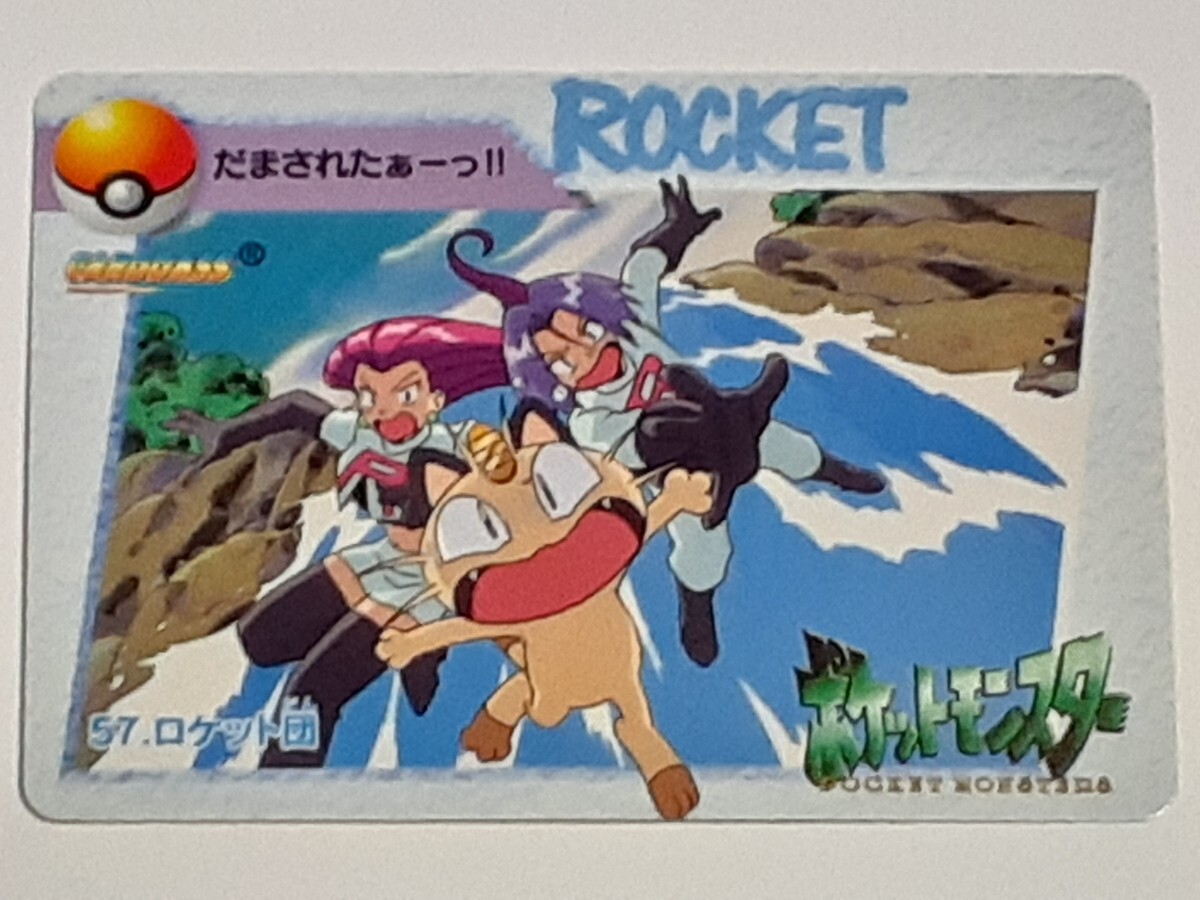 2025年最新】Yahoo!オークション -ポケモン アニメコレクション