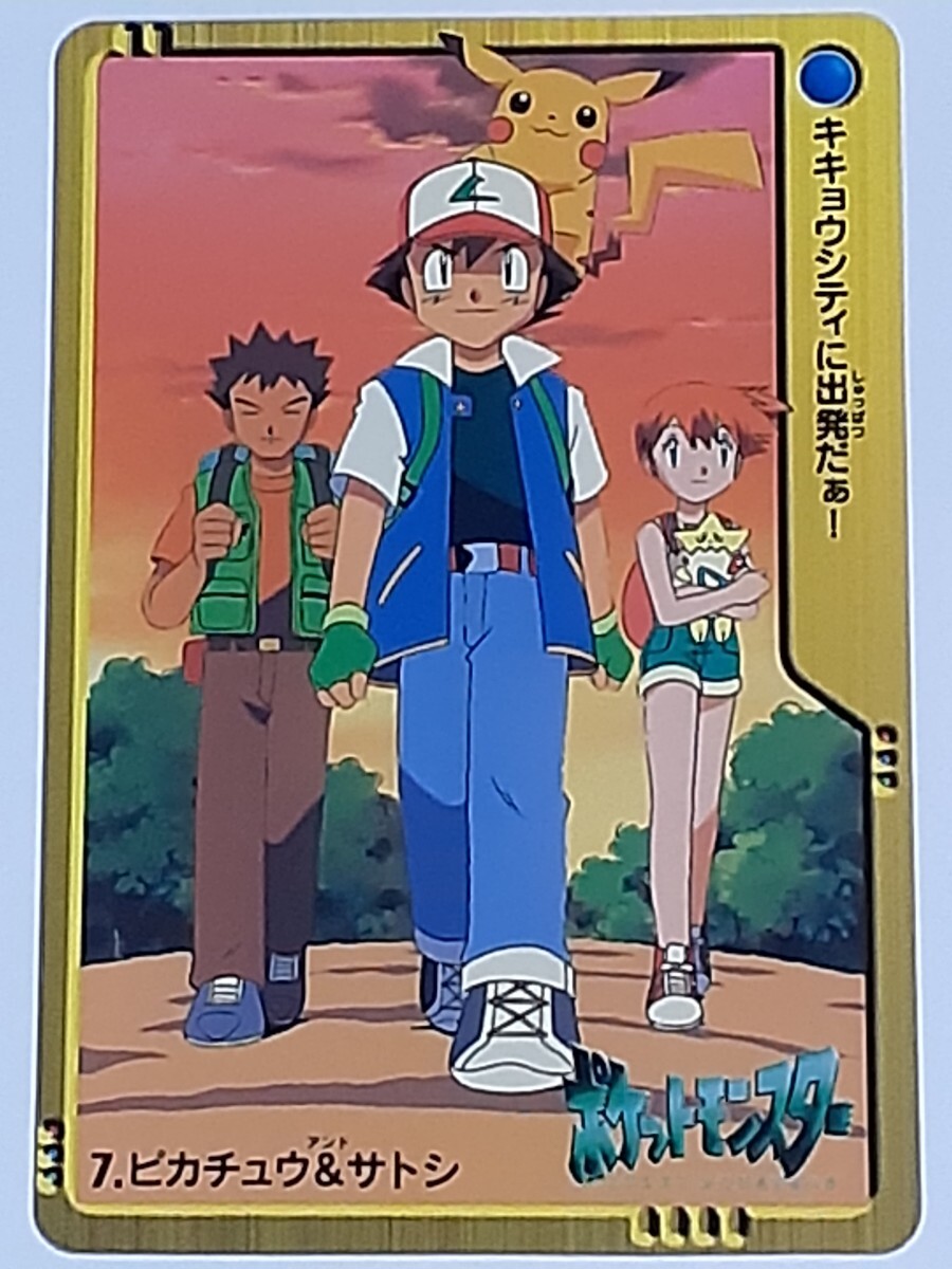 2025年最新】Yahoo!オークション -ポケモン ピカチュウ アニメ 2025年最新】Yahoo!オークション -ポケモン ピカチュウ アニメ
