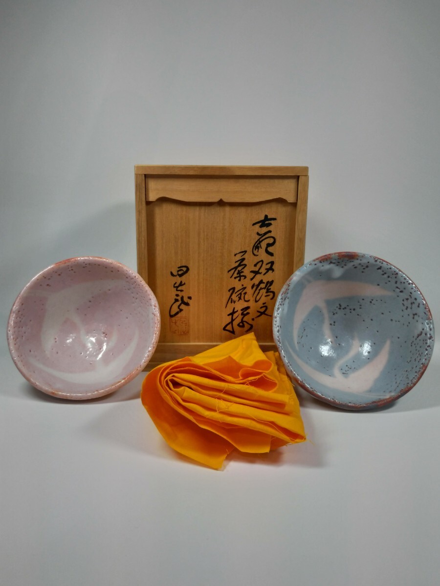 2025年最新】Yahoo!オークション -安藤日出武の中古品・新品・未 2025年最新】Yahoo!オークション -安藤日出武の中古品・新品・未