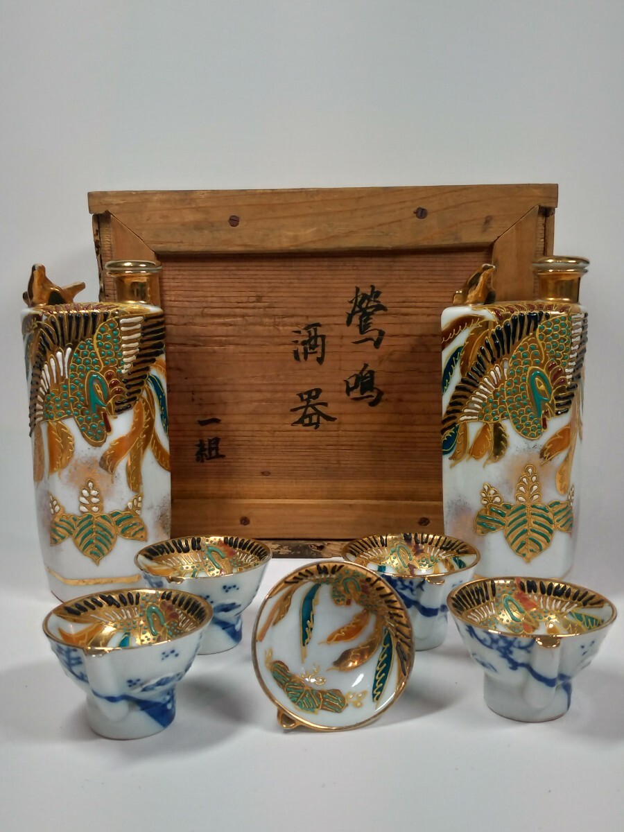 2025年最新】Yahoo!オークション -清水焼(京焼)の中古品・新品 2025年最新】Yahoo!オークション -清水焼(京焼)の中古品・新品