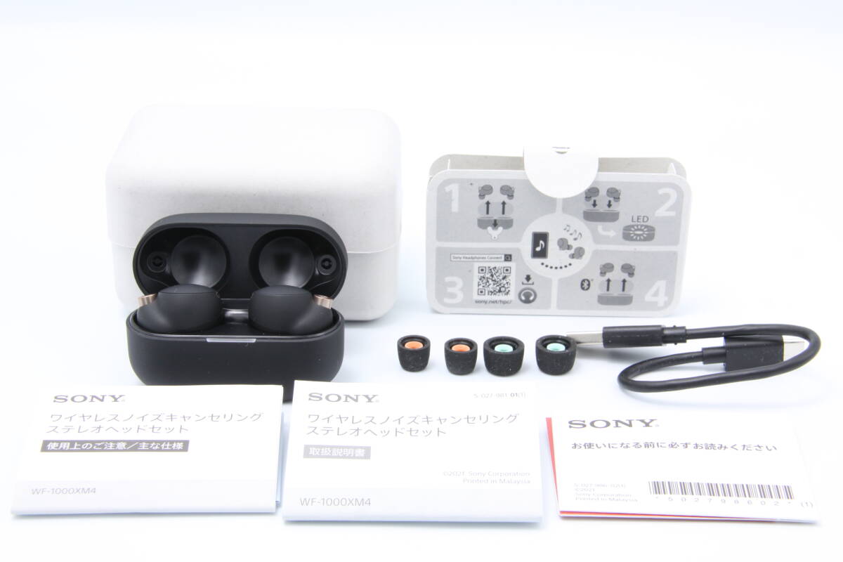 2025年最新】ソニー WF-1000XM4 ワイヤレス ノイズキャンセ 2025年最新】ソニー WF-1000XM4 ワイヤレス ノイズキャンセ