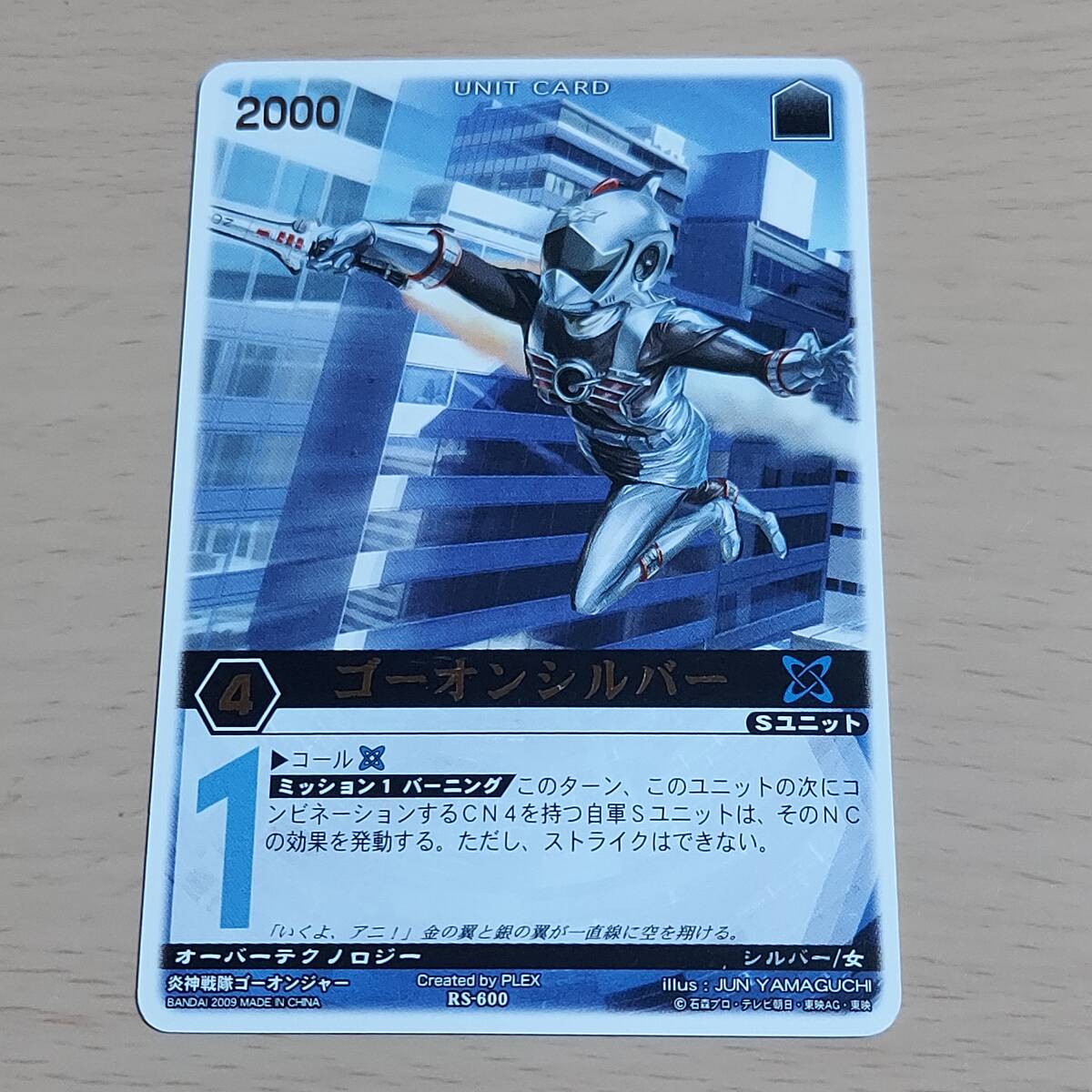 2025年最新】Yahoo!オークション - レンジャーズストライク 2025年最新】Yahoo!オークション - レンジャーズストライク