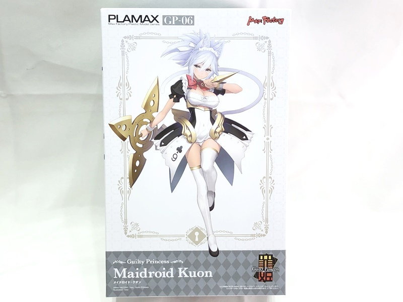 Yahoo!オークション -「ギルティプリンセス メイドロイド」の