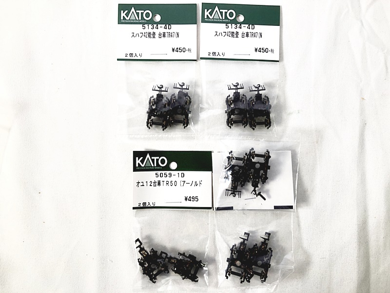 Yahoo!オークション -「kato tr50」の落札相場・落札価格 Yahoo!オークション -「kato tr50」の落札相場・落札価格