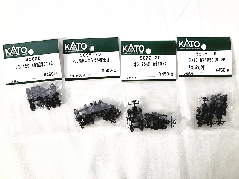 Yahoo!オークション -「kato クモハ12」の落札相場・落札価格