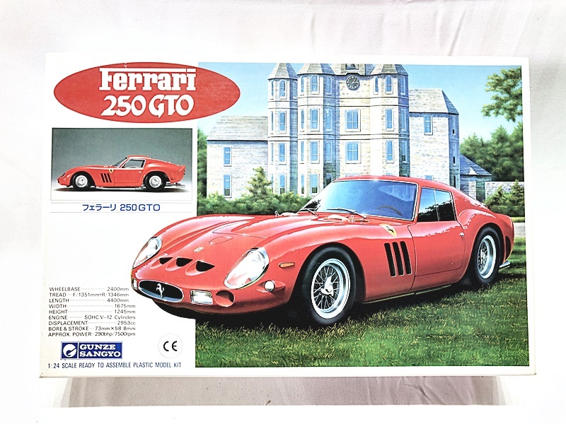 Yahoo!オークション -「グンゼ フェラーリ250gto」の落札相場 Yahoo!オークション -「グンゼ フェラーリ250gto」の落札相場