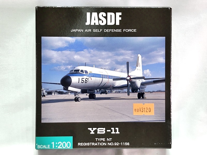 2025年最新】Yahoo!オークション -ys11 1:200の中古品・新品・未