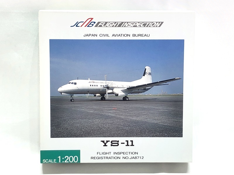 2025年最新】Yahoo!オークション -ys11 1:200の中古品・新品・未 2025年最新】Yahoo!オークション -ys11 1:200の中古品・新品・未