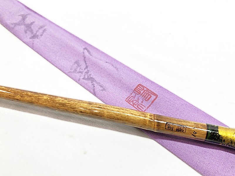 2025年最新】Yahoo!オークション -へら竿 竹(ロッド)の中古品 2025年最新】Yahoo!オークション -へら竿 竹(ロッド)の中古品