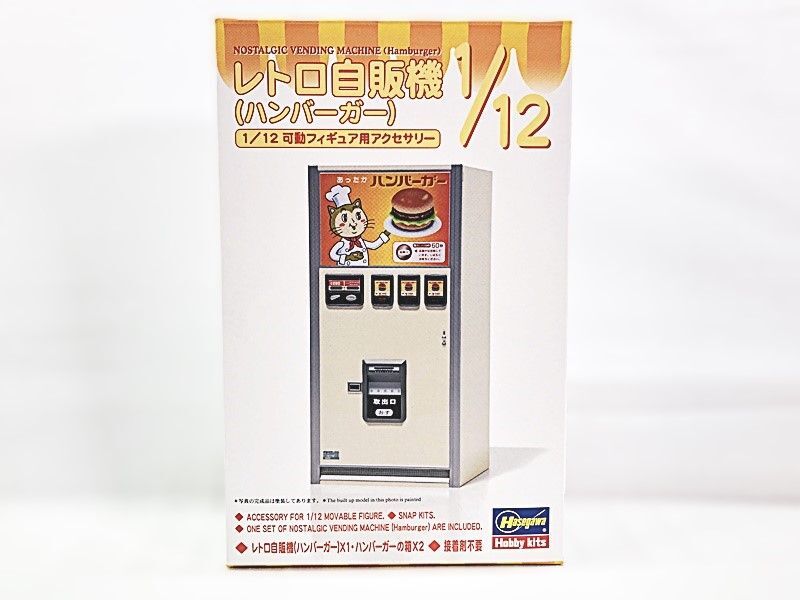 2025年最新】Yahoo!オークション -自販機(プラモデル)の中古品 2025年最新】Yahoo!オークション -自販機(プラモデル)の中古品