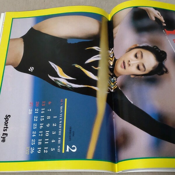 月刊スポーツアイ 1994年2月 平成6年