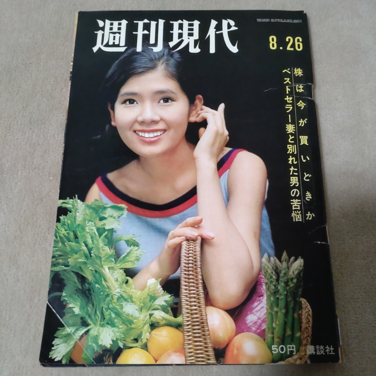 2025年最新】Yahoo!オークション -本間千代子(本、雑誌)の中古品 2025年最新】Yahoo!オークション -本間千代子(本、雑誌)の中古品
